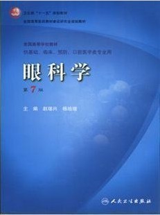 1392011863_Q0M.jpg